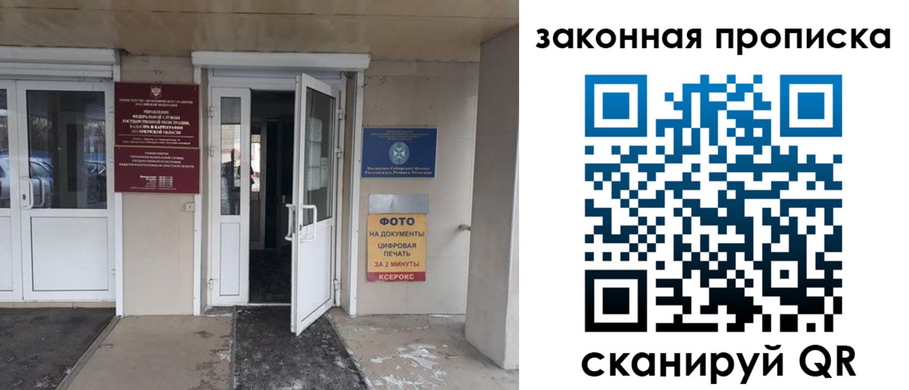 форма 3 в Дагестане