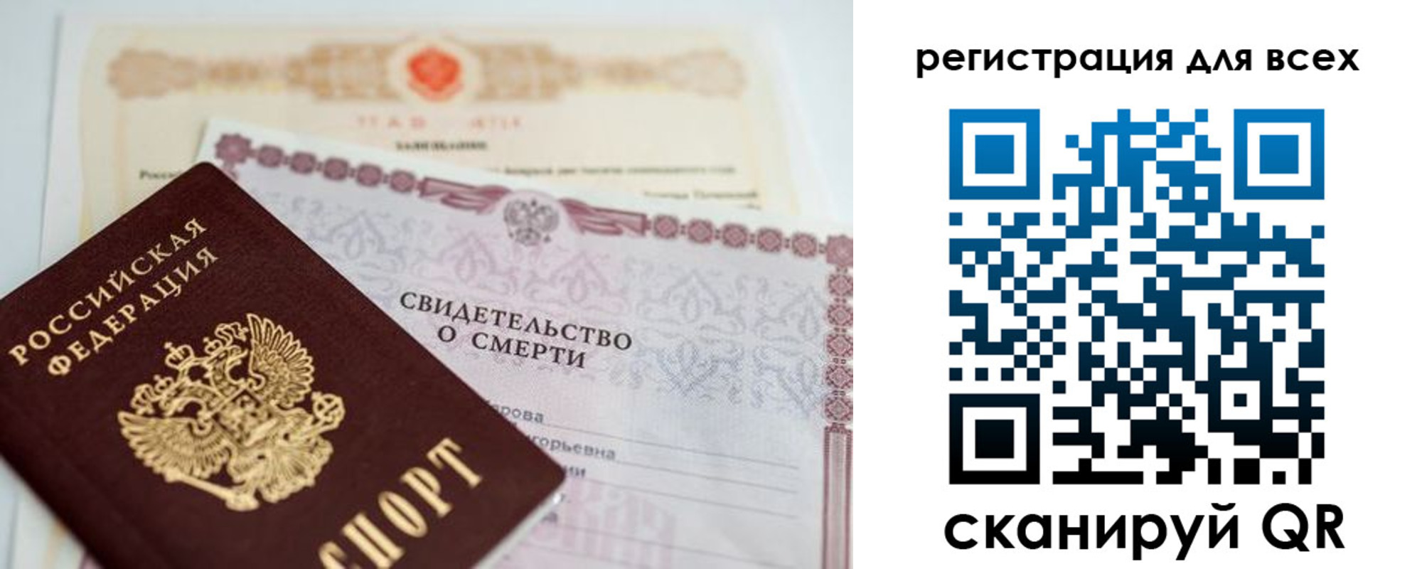 временная регистрация госуслуги в Дагестане