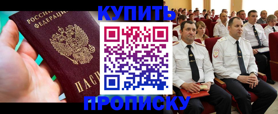 временная регистрация в Дагестане