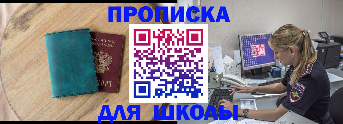 форма 3 в Дагестане